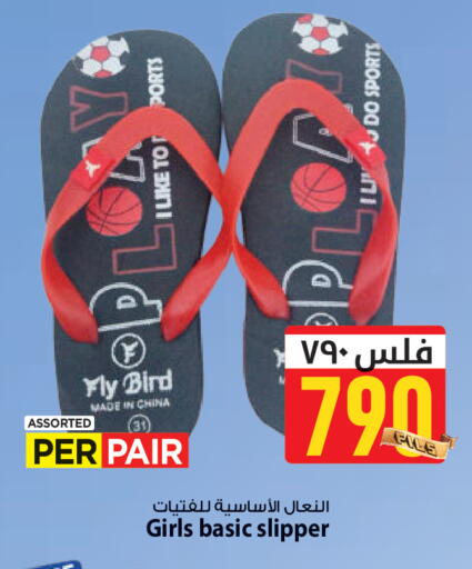 available at مارك & سايف in الكويت - مدينة الكويت