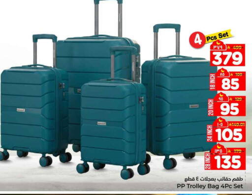 available at Hyper Al Wafa in KSA, Saudi Arabia, Saudi - Jeddah