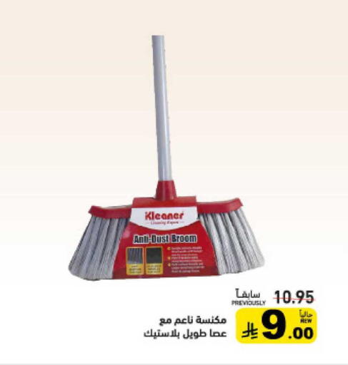 available at أسواق رامز in مملكة العربية السعودية, السعودية, سعودية - تبوك