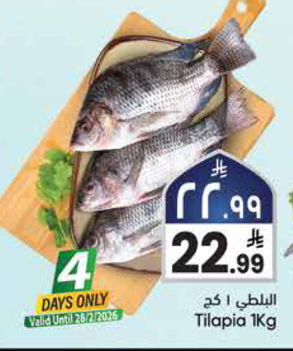 available at City Flower in KSA, Saudi Arabia, Saudi - Najran