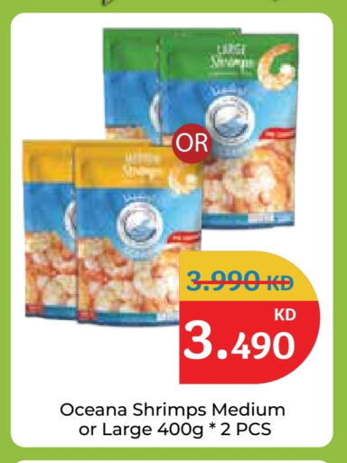 available at سيتي هايبرماركت in الكويت - مدينة الكويت