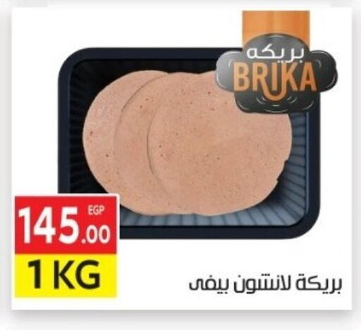 available at El Mahallawy Market  in Egypt - Cairo