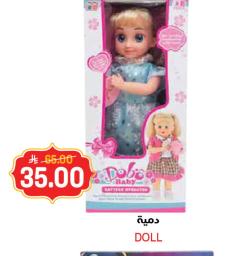 available at جراند هايبر in مملكة العربية السعودية, السعودية, سعودية - جدة