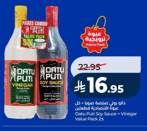 available at LULU Hypermarket in KSA, Saudi Arabia, Saudi - Al Hasa