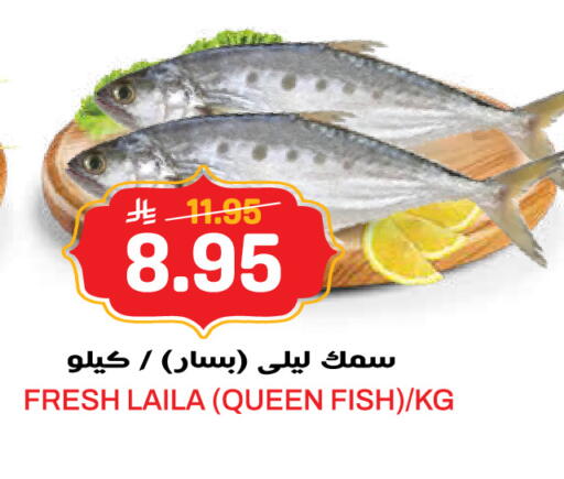 available at Grand Hyper in KSA, Saudi Arabia, Saudi - Riyadh