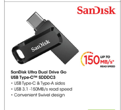 available at Sharaf DG  in Oman - Salalah