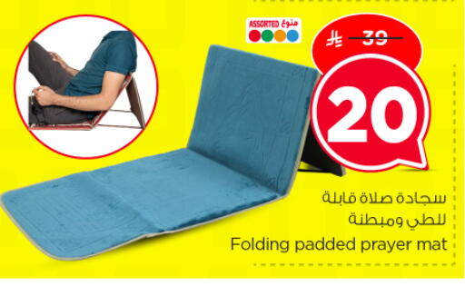 available at نستو in مملكة العربية السعودية, السعودية, سعودية - الخرج