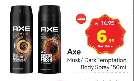 available at Makkah Hypermarket in KSA, Saudi Arabia, Saudi - Riyadh