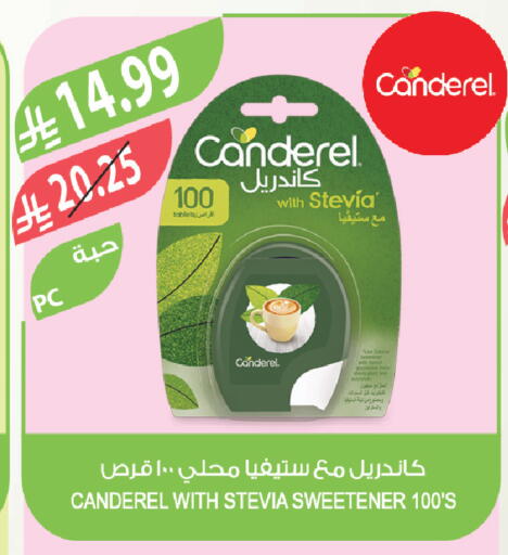 available at المزرعة in مملكة العربية السعودية, السعودية, سعودية - سيهات