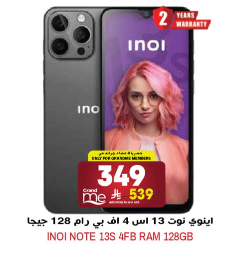 available at Grand Hyper in KSA, Saudi Arabia, Saudi - Riyadh