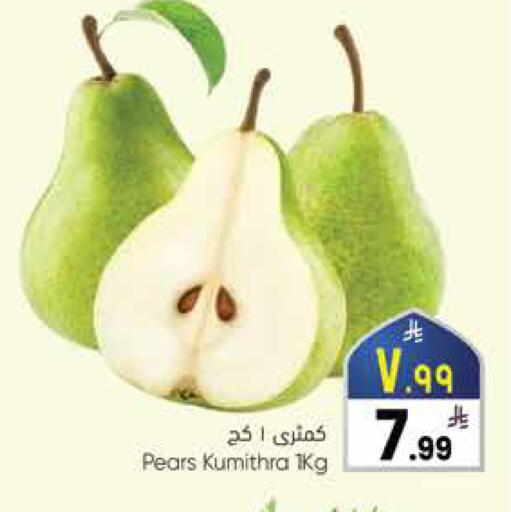 available at ستي فلاور in مملكة العربية السعودية, السعودية, سعودية - الرياض