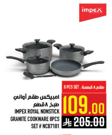 available at أبراج هايبر ماركت in مملكة العربية السعودية, السعودية, سعودية - مكة المكرمة