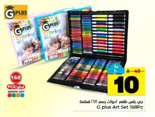 available at Hyper Al Wafa in KSA, Saudi Arabia, Saudi - Dammam