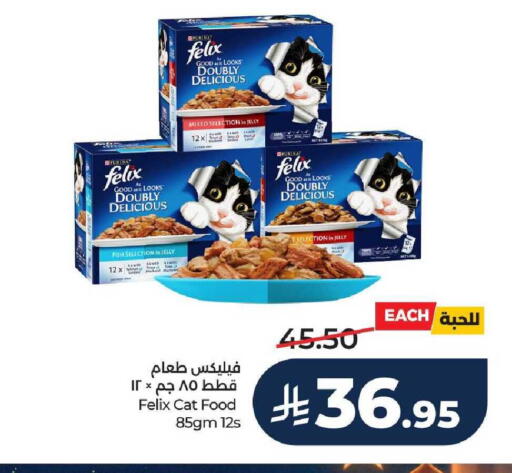 available at LULU Hypermarket in KSA, Saudi Arabia, Saudi - Unayzah