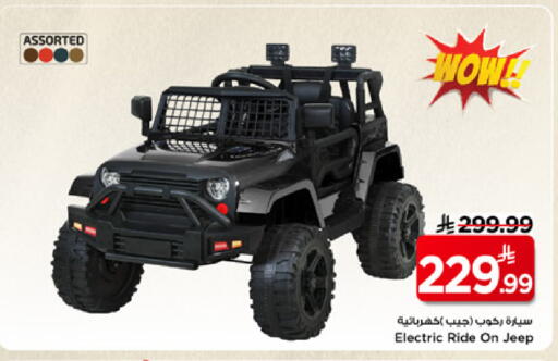 available at مارك & سيف in مملكة العربية السعودية, السعودية, سعودية - الرياض