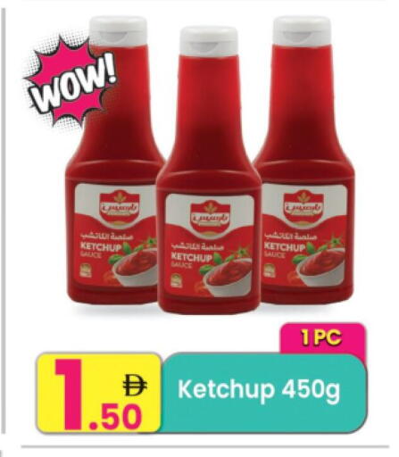 available at Everyday Center in UAE - Sharjah / Ajman