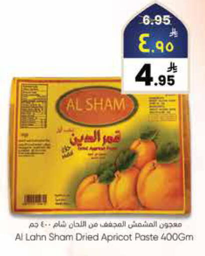 Apricot available at City Flower in KSA, Saudi Arabia, Saudi - Najran
