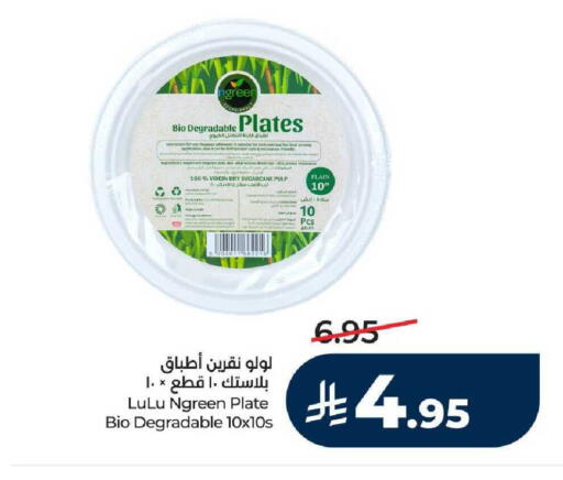 available at LULU Hypermarket in KSA, Saudi Arabia, Saudi - Jeddah