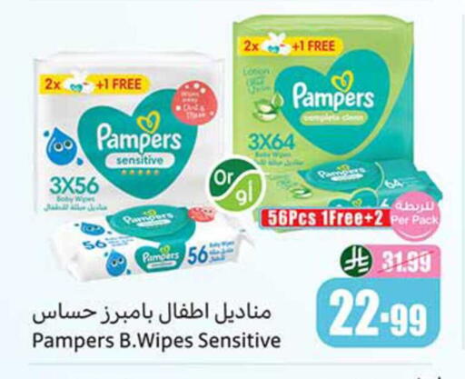 available at Othaim Markets in KSA, Saudi Arabia, Saudi - Sakaka