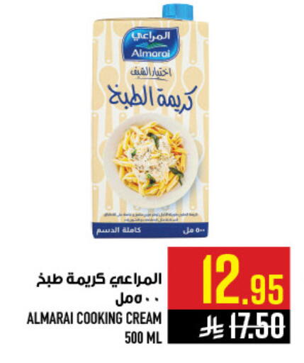 available at Abraj Hypermarket in KSA, Saudi Arabia, Saudi - Mecca