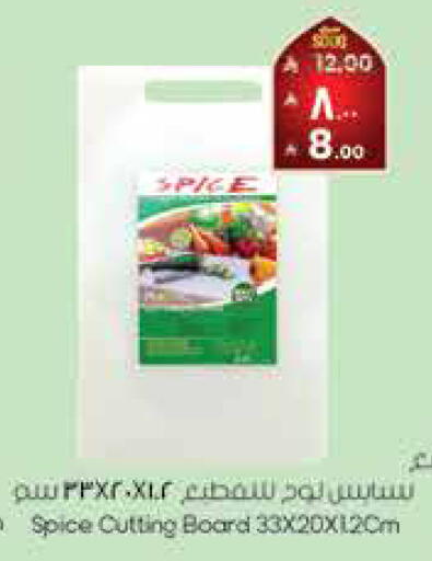 available at City Flower in KSA, Saudi Arabia, Saudi - Riyadh