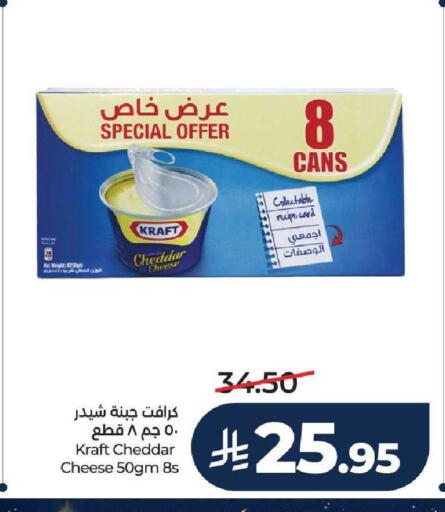 available at LULU Hypermarket in KSA, Saudi Arabia, Saudi - Unayzah