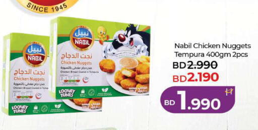 available at لولو هايبر ماركت in البحرين