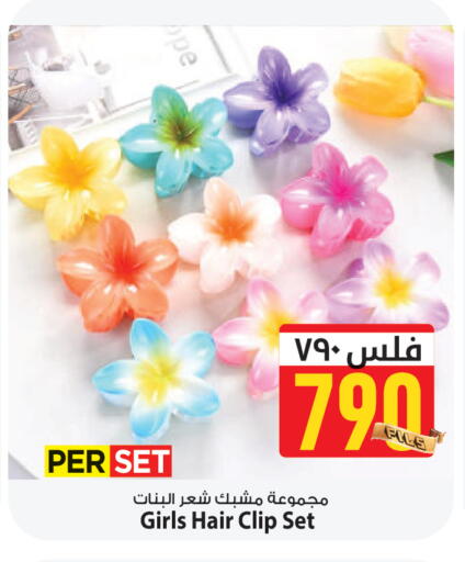 available at مارك & سايف in الكويت - مدينة الكويت