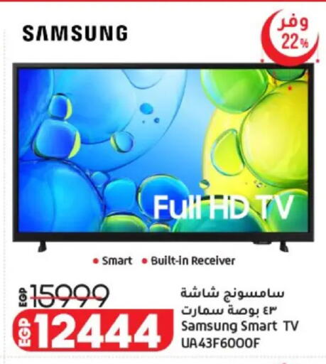 available at لولو هايبرماركت in Egypt - القاهرة