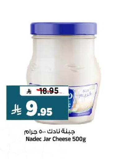 available at المدينة هايبرماركت in مملكة العربية السعودية, السعودية, سعودية - الرياض