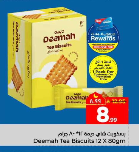 available at Hyper Al Wafa in KSA, Saudi Arabia, Saudi - Mecca