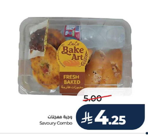 available at لولو هايبرماركت in مملكة العربية السعودية, السعودية, سعودية - ينبع