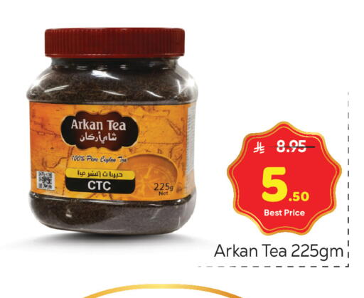 available at مكة هايبرماركت in مملكة العربية السعودية, السعودية, سعودية - الرياض