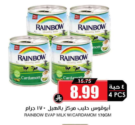 Cardamom available at أسواق النخبة in مملكة العربية السعودية, السعودية, سعودية - جدة