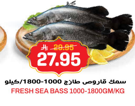 available at Grand Hyper in KSA, Saudi Arabia, Saudi - Riyadh
