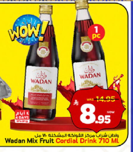 available at Mark & Save in KSA, Saudi Arabia, Saudi - Al Khobar
