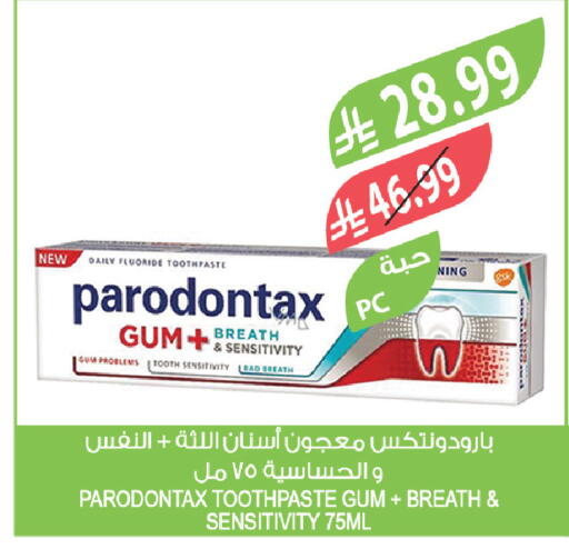 available at المزرعة in مملكة العربية السعودية, السعودية, سعودية - حفر الباطن