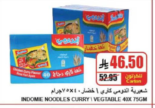 available at A ماركت in مملكة العربية السعودية, السعودية, سعودية - الرياض