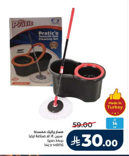 available at لولو هايبرماركت in مملكة العربية السعودية, السعودية, سعودية - حائل‎