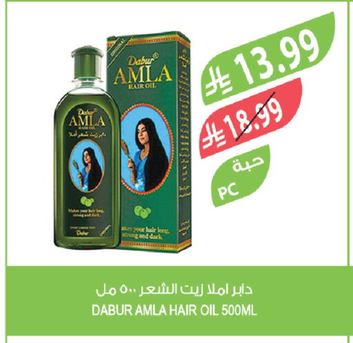 available at Farm  in KSA, Saudi Arabia, Saudi - Abha