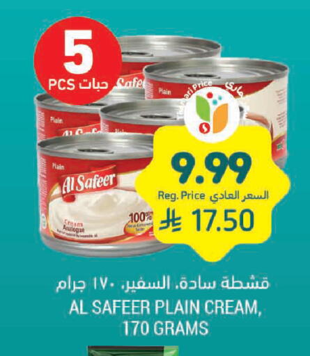 available at أسواق التميمي in مملكة العربية السعودية, السعودية, سعودية - جدة