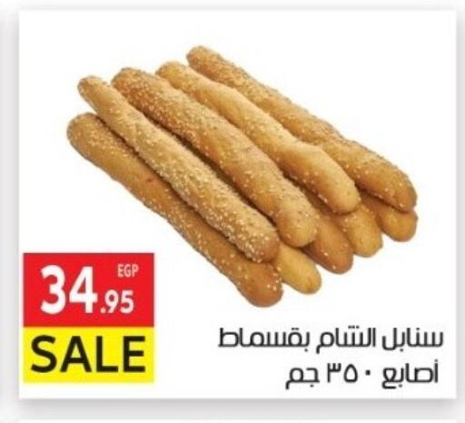 available at El Mahallawy Market  in Egypt - Cairo