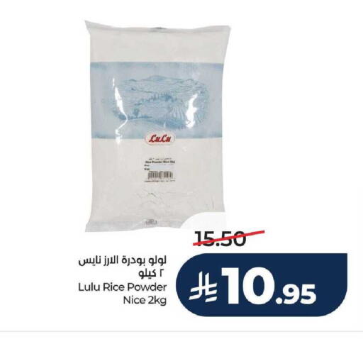 available at LULU Hypermarket in KSA, Saudi Arabia, Saudi - Mecca