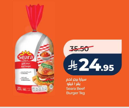 available at لولو هايبرماركت in مملكة العربية السعودية, السعودية, سعودية - الأحساء‎