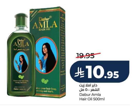 available at LULU Hypermarket in KSA, Saudi Arabia, Saudi - Jubail