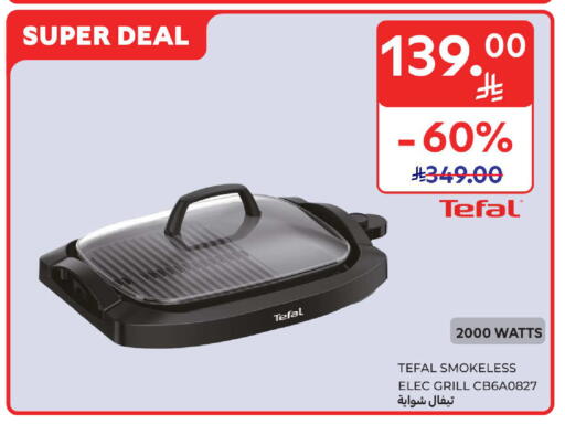 available at Carrefour in KSA, Saudi Arabia, Saudi - Buraidah