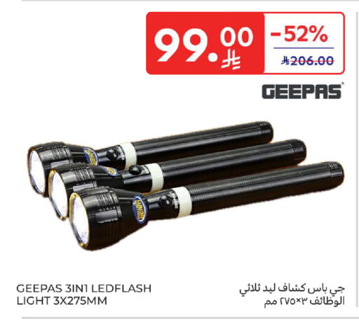 available at Carrefour in KSA, Saudi Arabia, Saudi - Sakaka