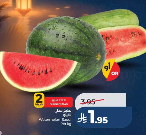 Watermelon available at LULU Hypermarket in KSA, Saudi Arabia, Saudi - Yanbu
