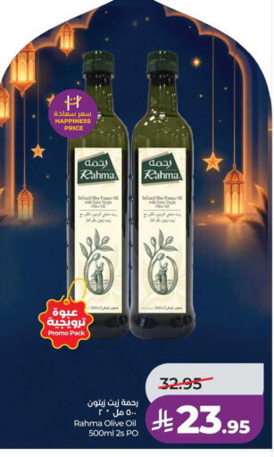 available at LULU Hypermarket in KSA, Saudi Arabia, Saudi - Jubail