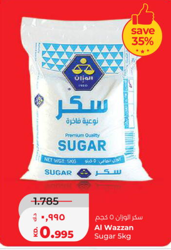 available at Lulu Hypermarket  in Kuwait - Ahmadi Governorate